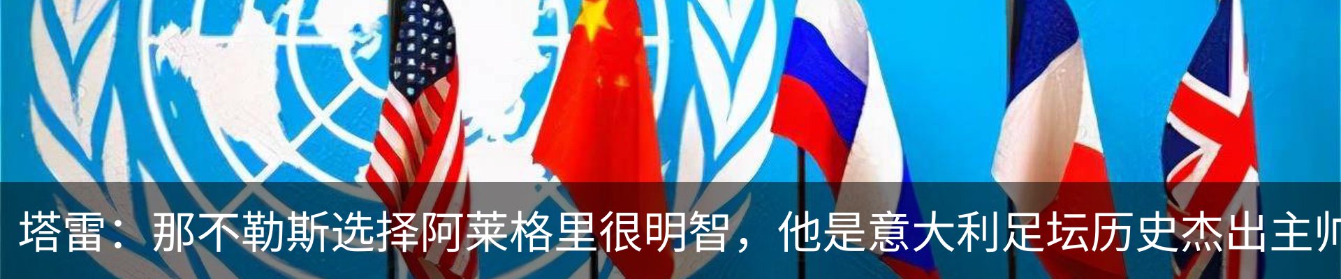 资讯动态